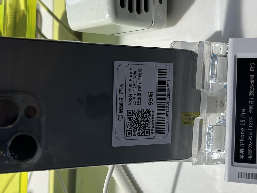 Apple iPhone 15 Pro Natural Titanium Back and Camera Module